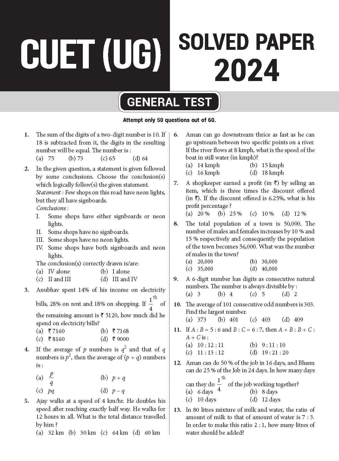 CUET (UG) General Aptitute Test_Page_2