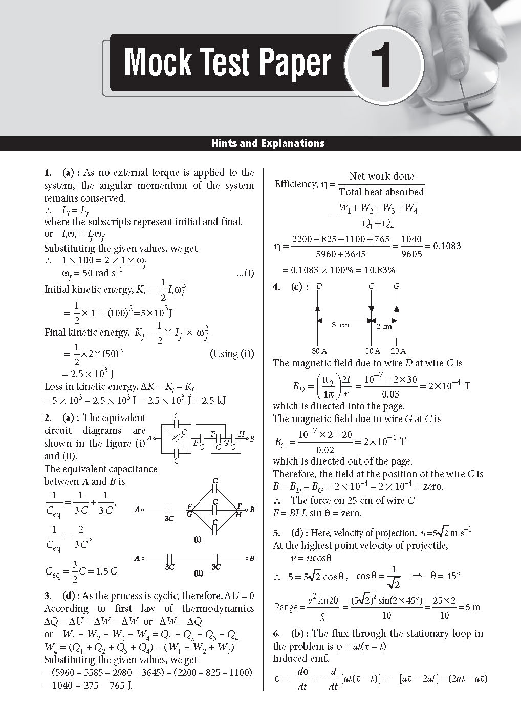 10 Mock Test Paper JEE Main 2026 PCM_Page_5