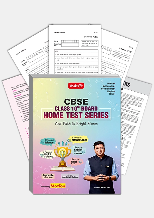 9789369576456_cbse_home_test_series_cl10