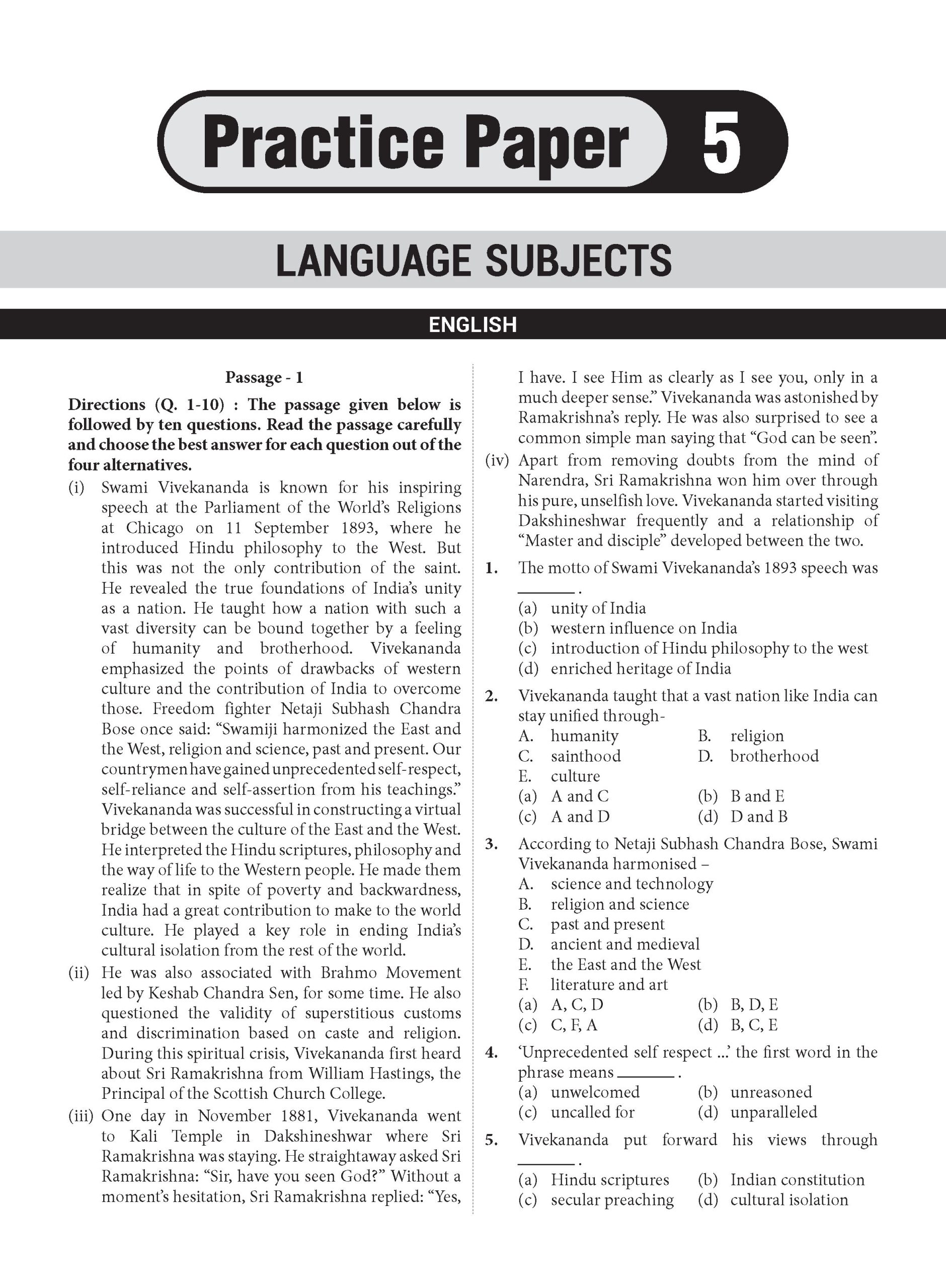 CUET (UG) 10 Practice Paper All Domain Practice Paper 5