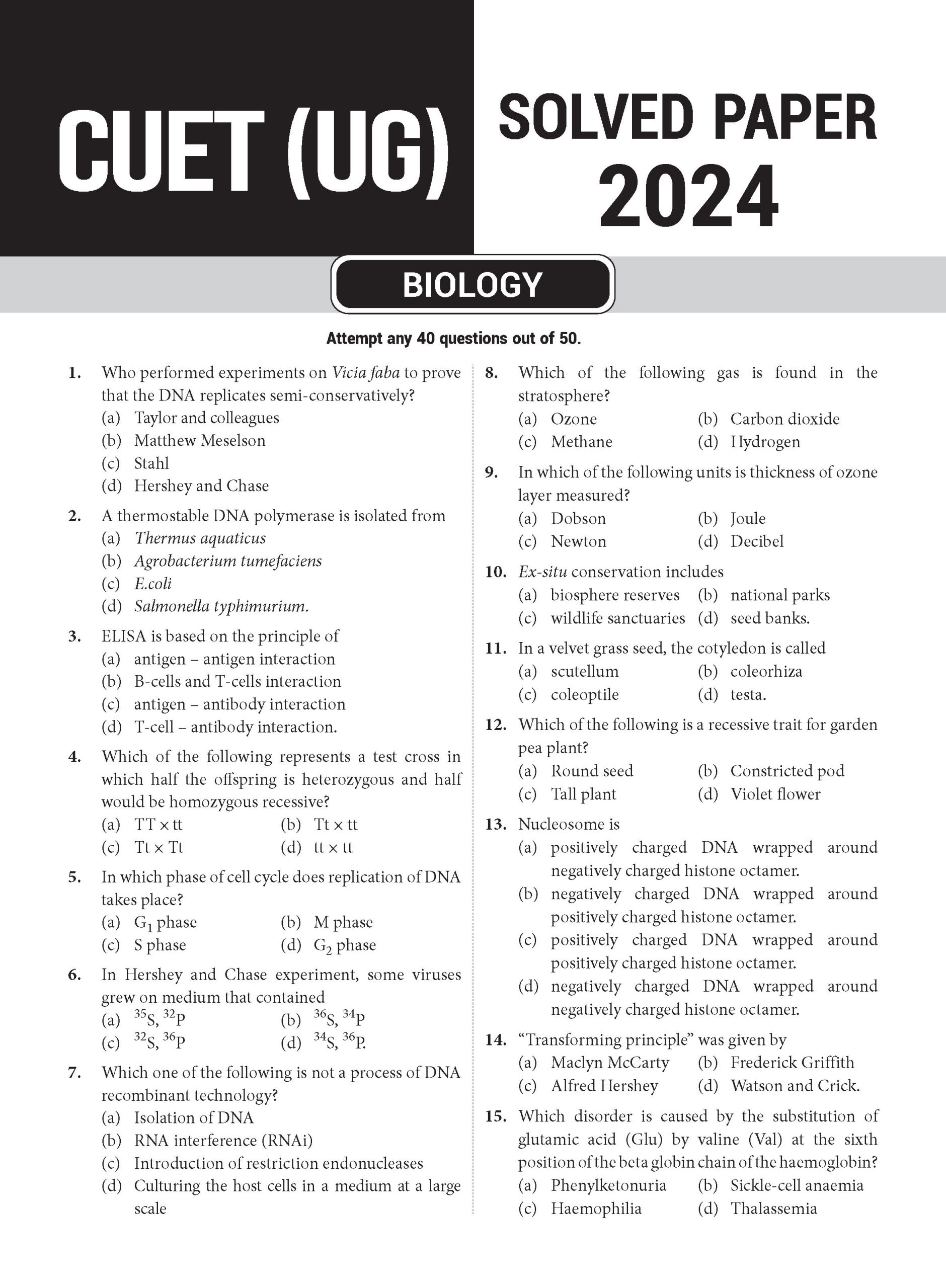 CUET (UG) Question Bank Biology_Solved Paper 2024