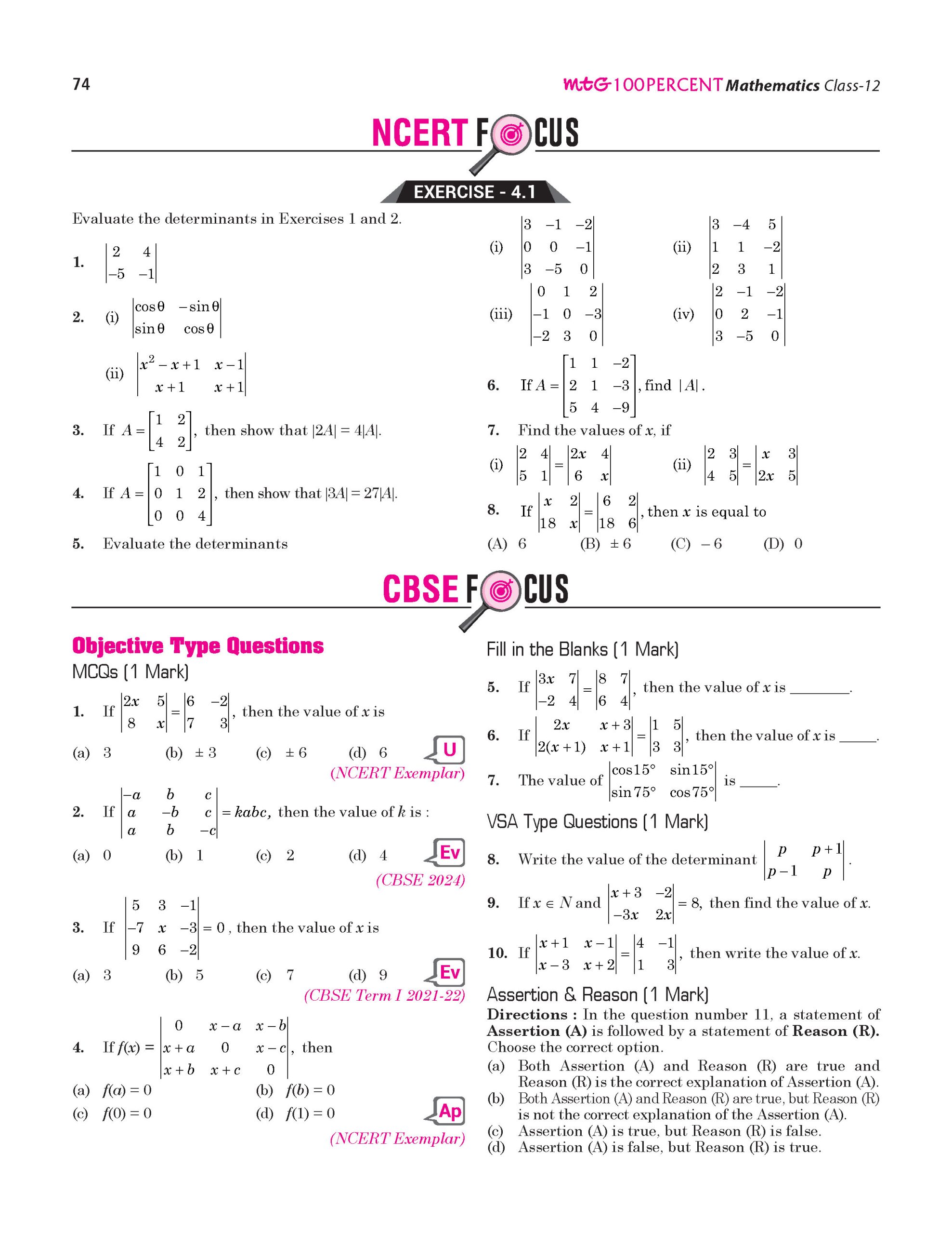 100 Percent NCERT & CBSE Mathematics Class 12 For 2026-27 Exam