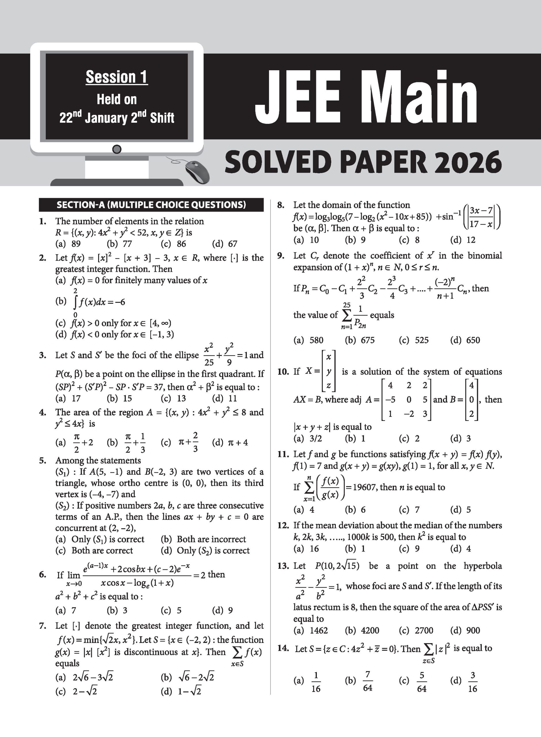 10 JEE Main Online 2026 Session-1 Previous Year Solved Papers