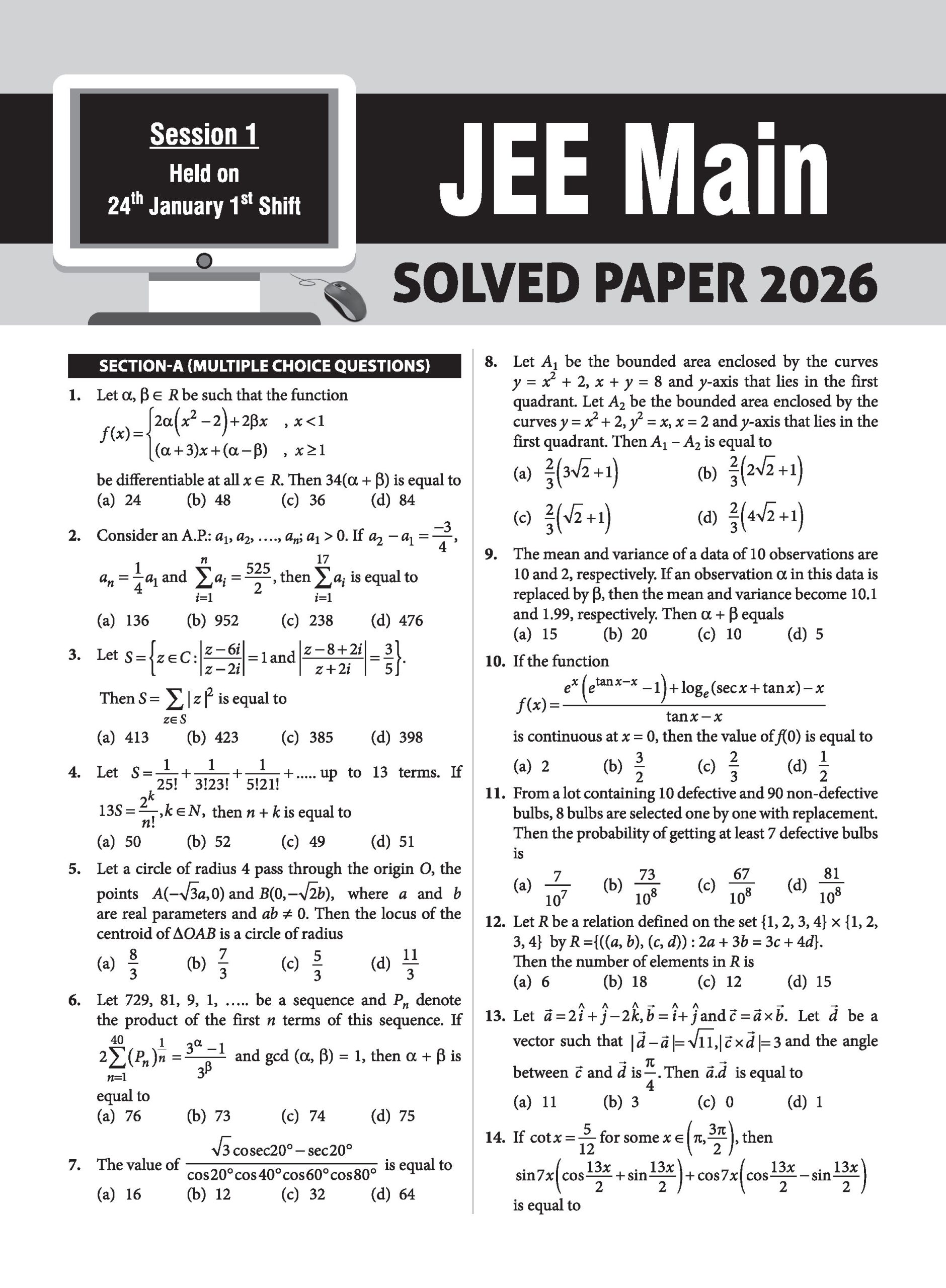 10 JEE Main Online 2026 Session-1 Previous Year Solved Papers