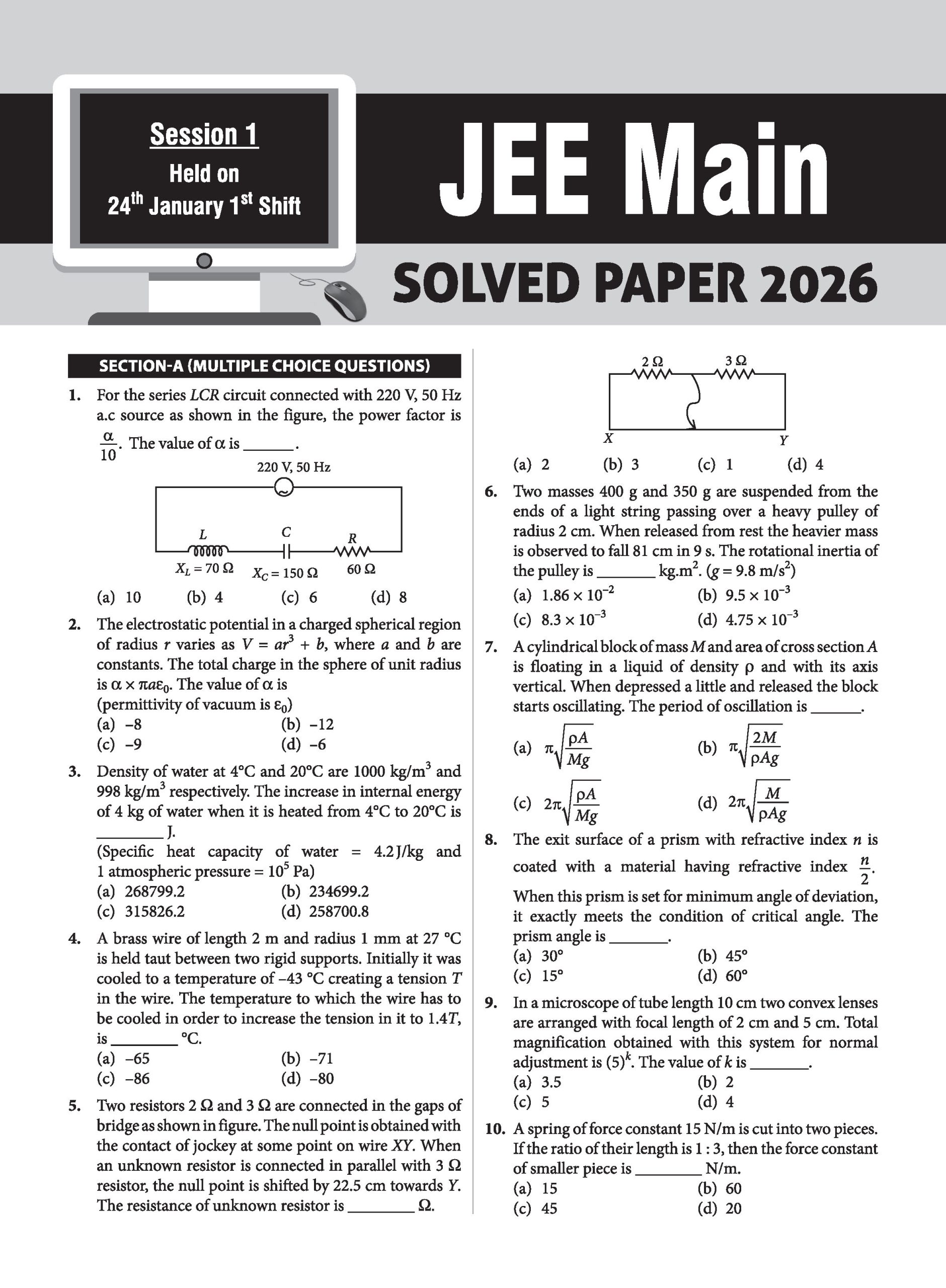 10 JEE Main Online 2026 Session-1 Previous Year Solved Papers