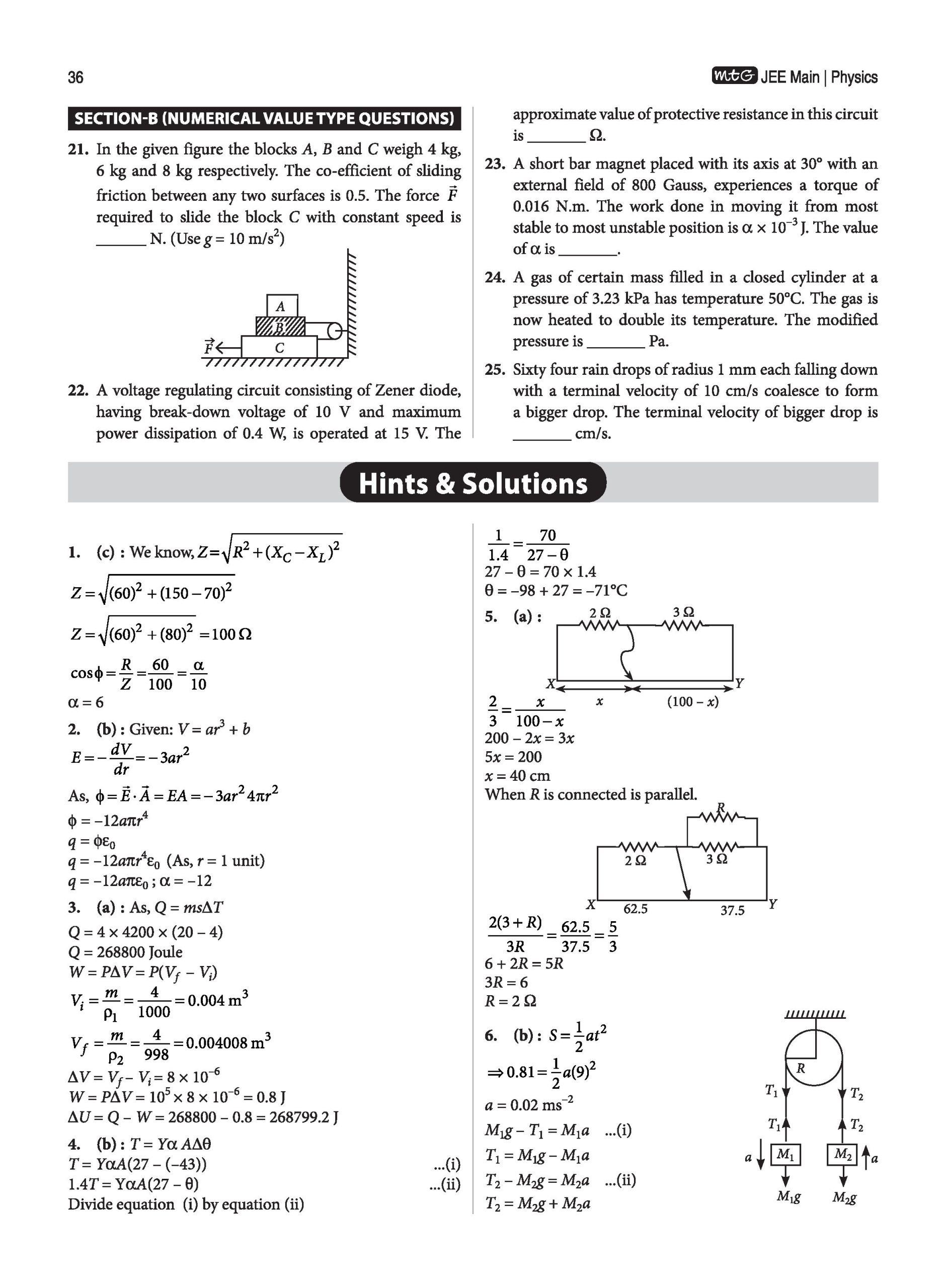 10 JEE Main Online 2026 Session-1 Previous Year Solved Papers