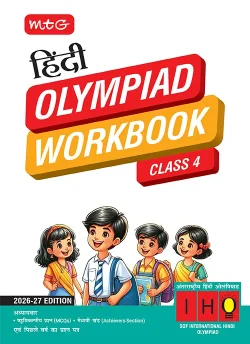 Class 4 International Hindi Olympiad (IHO) Workbook for 2026-27 Exam