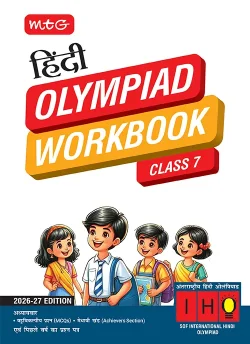 Class 7 International Hindi Olympiad (IHO) Workbook for 2026-27 Exam