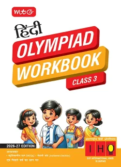 Class 3 International Hindi Olympiad (IHO) Workbook for 2026-27 Exam