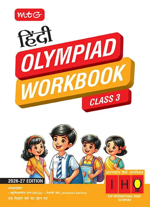 Class 3 International Hindi Olympiad (IHO) Workbook for 2026-27 Exam