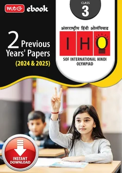 Class 3 IHO Previous 2 year papers (Instant download eBook)