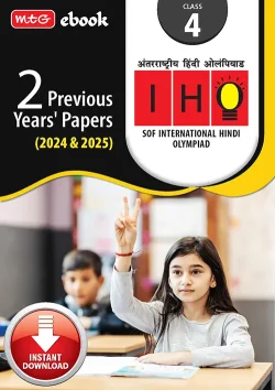 Class 4 IHO Previous 2 year papers (Instant download eBook)