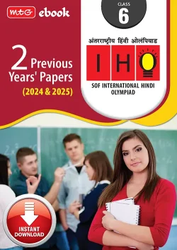 Class 6 IHO Previous 2 year papers (Instant download eBook)