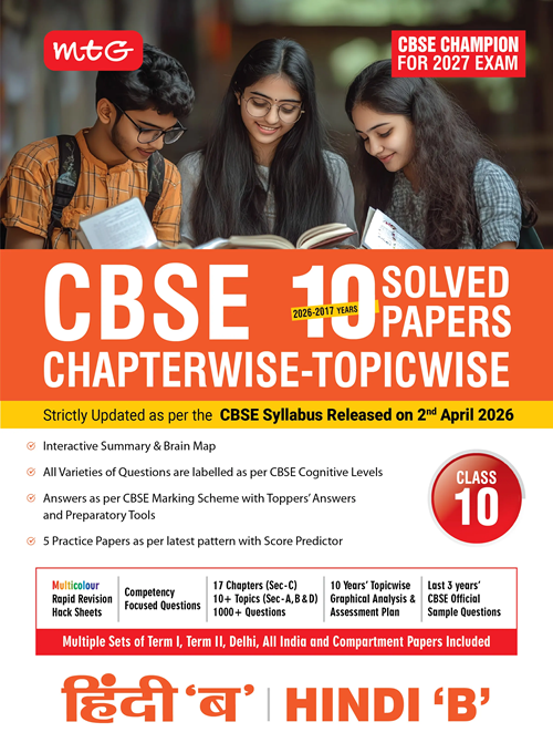 CBSE 10 Years (2026-2017) Chapterwise Topicwise Solved Papers Class 10 Hindi-B Book - CBSE Champion For 2027 Exam | Video Solution of PYQs (Based on Latest Pattern)