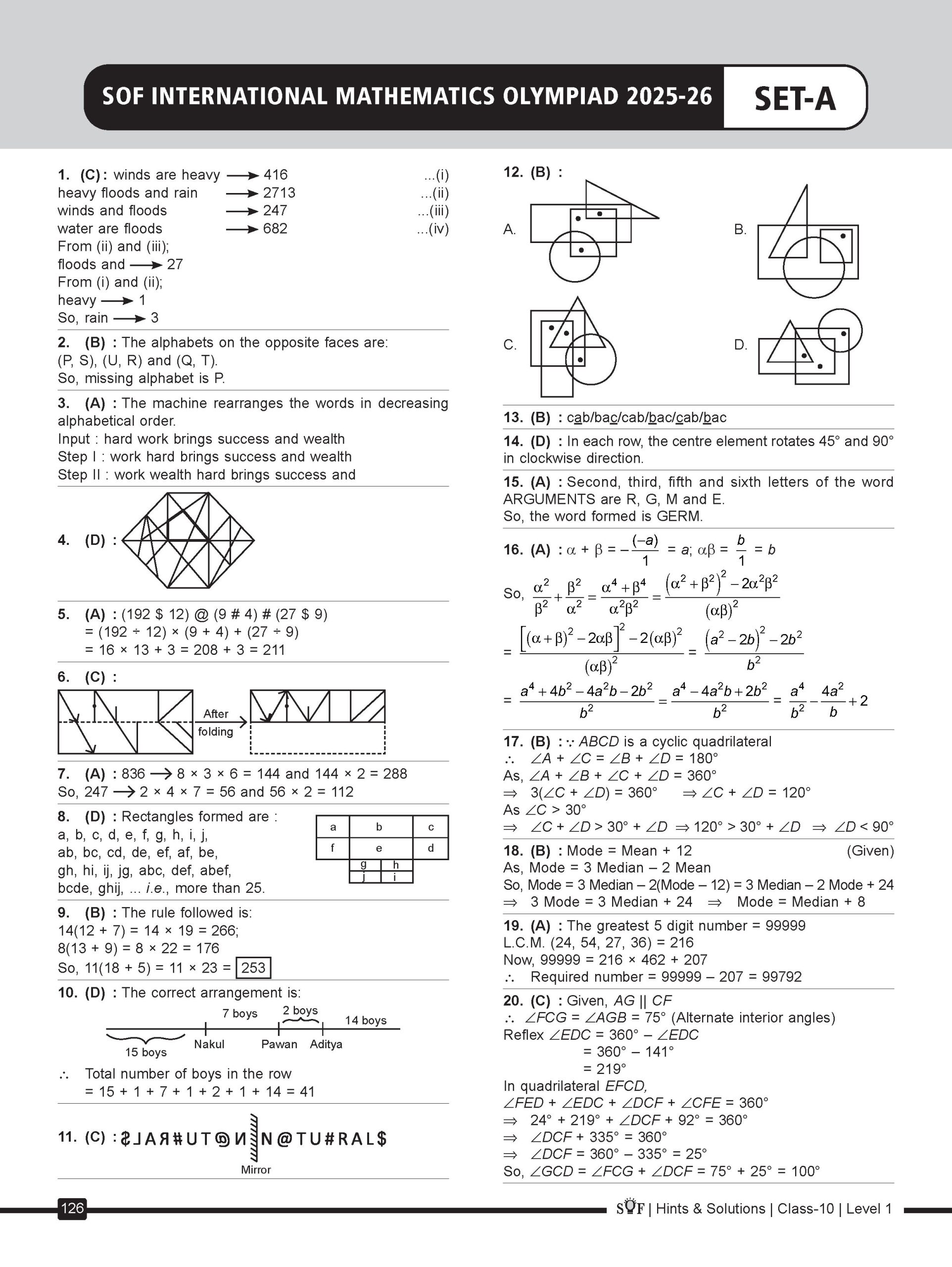 IMO Class-10 Olympiad 10 Previous Years Papers (2025-2021 Set A and B) Mathematics with Sample OMR Sheet For 2026-27 Exam