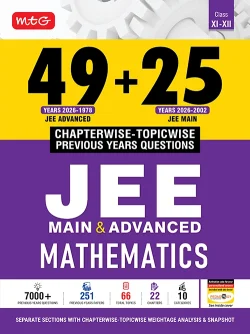 49+25 Years Chapterwise Topicwise Solutions Maths for JEE (Adv + Main)