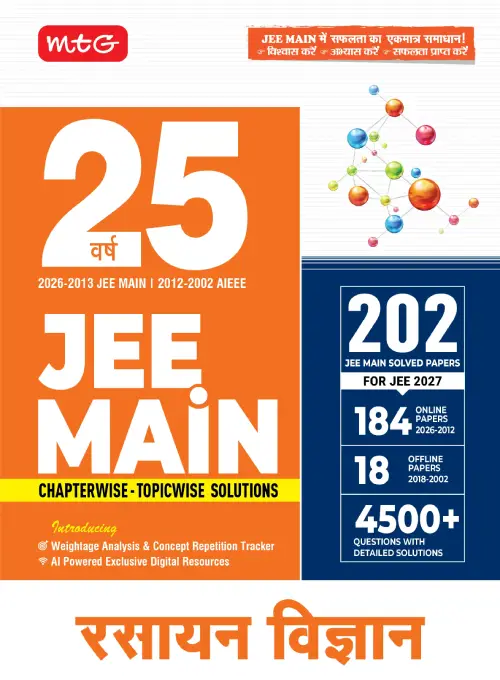 25 Years JEE MAIN Chapterwise Topicwise (2026-2002)- Chemistry Available in Hindi
