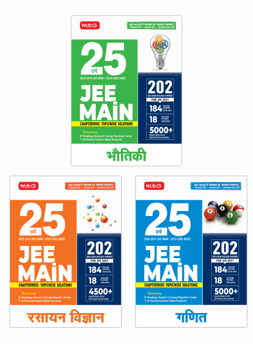 25 Years JEE MAIN Chapterwise Topicwise (2026-2002) – Physics, Chemistry and Mathematics Combo Available in Hindi