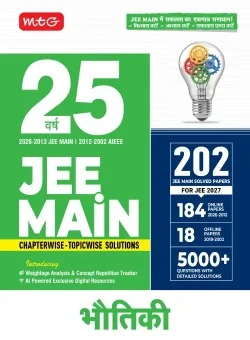 25 Years JEE MAIN Chapterwise Topicwise (2026-2002)-Physics Available in Hindi